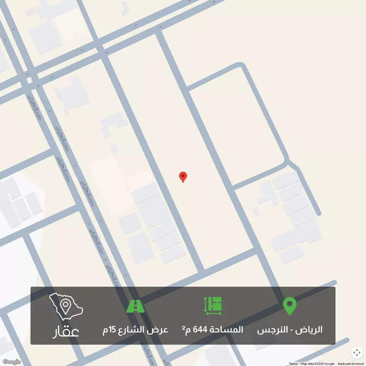 أرض للبيع في شارع أبي المحاسن الروياني, حي النرجس, مدينة الرياض, منطقة الرياض