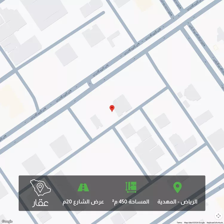 أرض للبيع في شارع أبي الفتوح الطوسي, حي المهدية, مدينة الرياض, منطقة الرياض