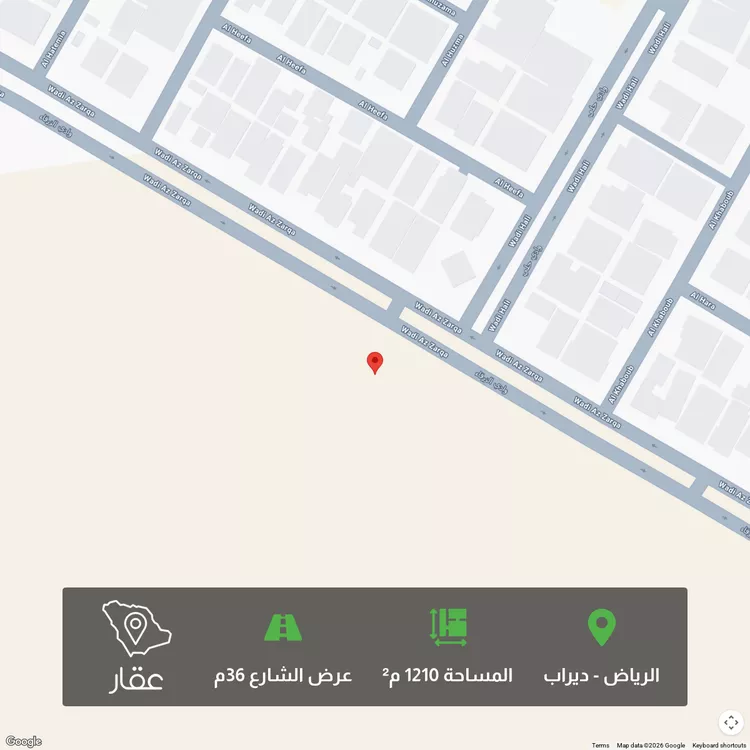 أرض للبيع في شارع وادي الزرقاء, حي ضاحية نمار, مدينة الرياض, منطقة الرياض
