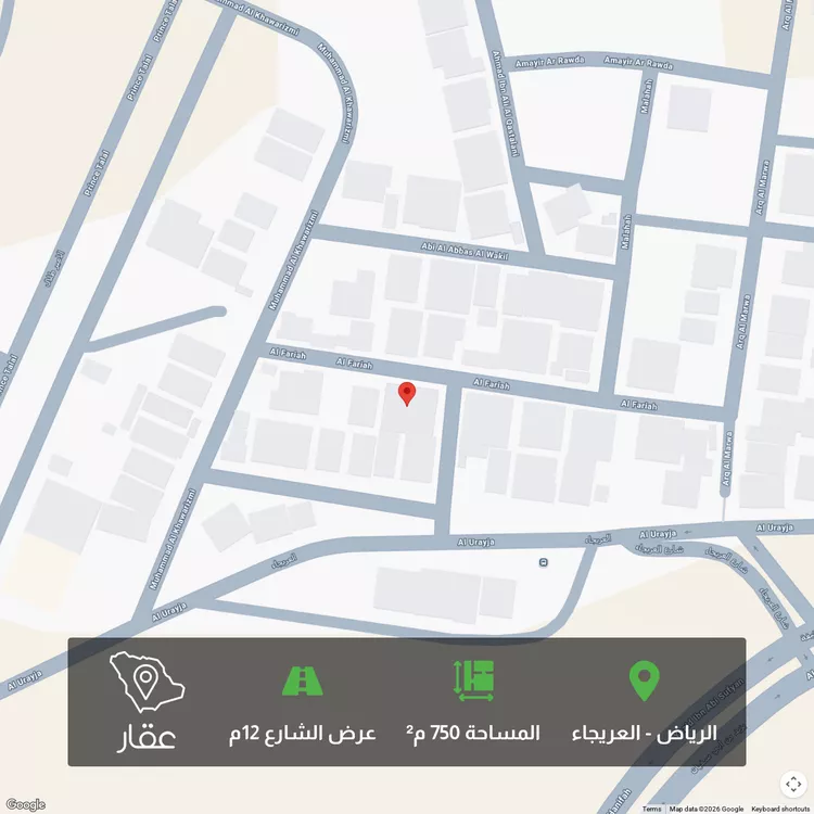أرض للبيع في شارع الفريعة, حي العريجاء, مدينة الرياض, منطقة الرياض