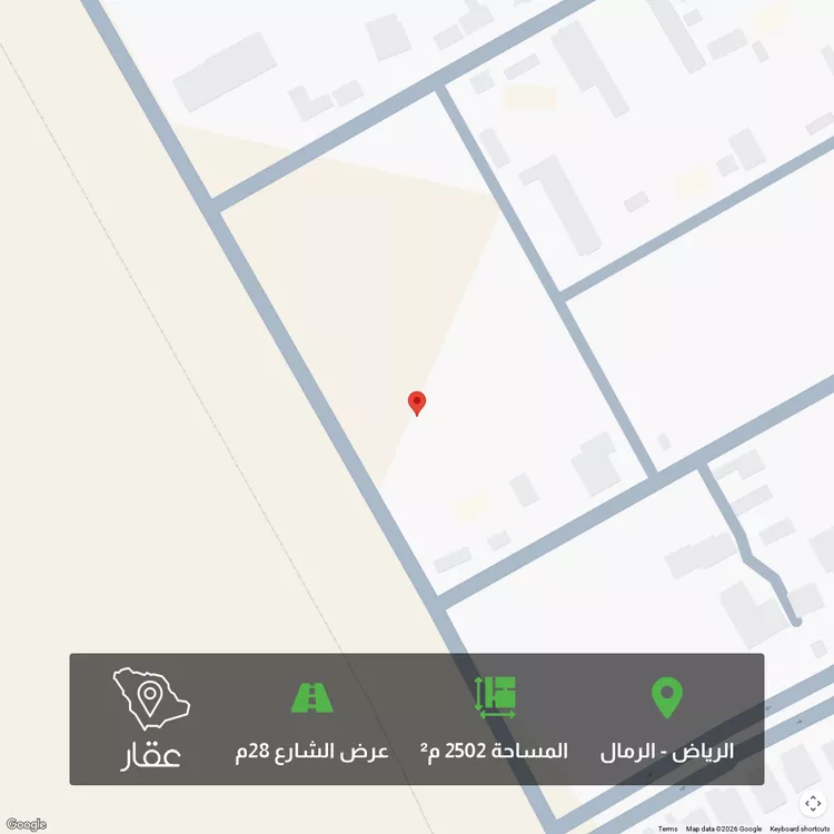 أرض للبيع في شارع ال الشاعر, حي الرمال, مدينة الرياض, منطقة الرياض