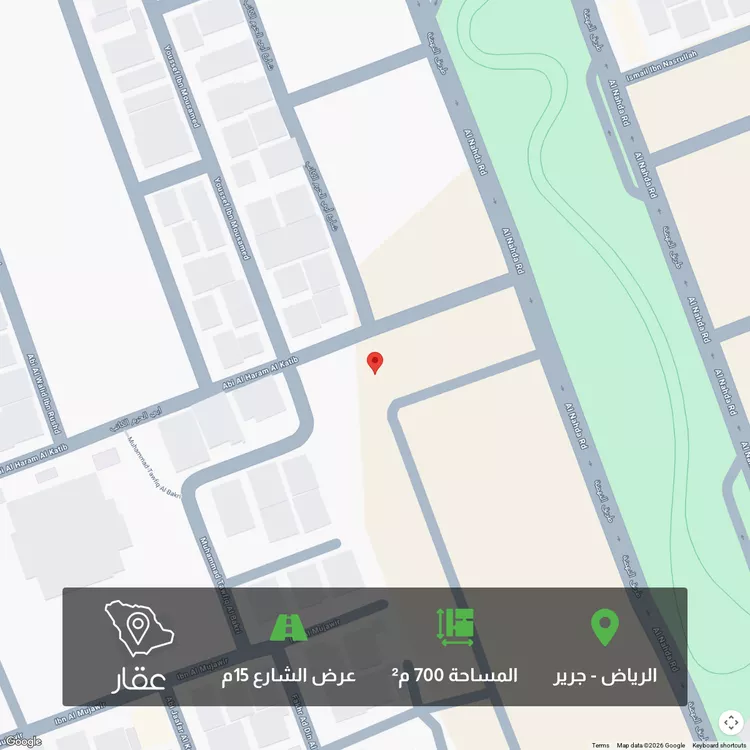 أرض للبيع في شارع أبي الحرم الكاتب, حي جرير, مدينة الرياض, منطقة الرياض