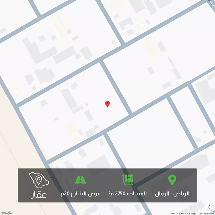 أرض للبيع في شارع ابن المبارك البغدادي, حي الرمال, مدينة الرياض, منطقة الرياض
