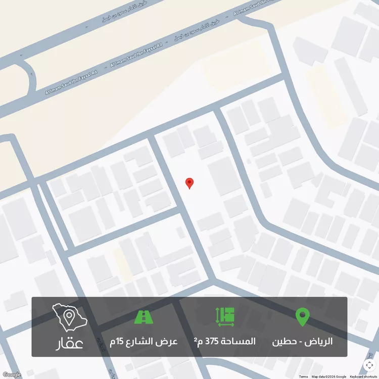 Land for Sale in Riyadh Hittin
