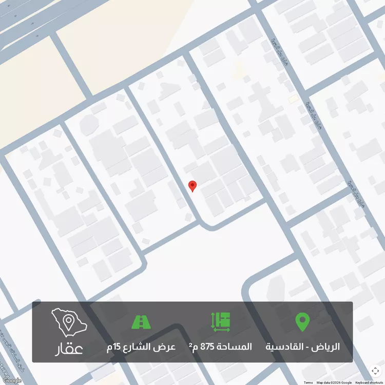 أرض للبيع في حي ، شارع جبل المضابيع ، حي القادسية ، الرياض ، منطقة الرياض