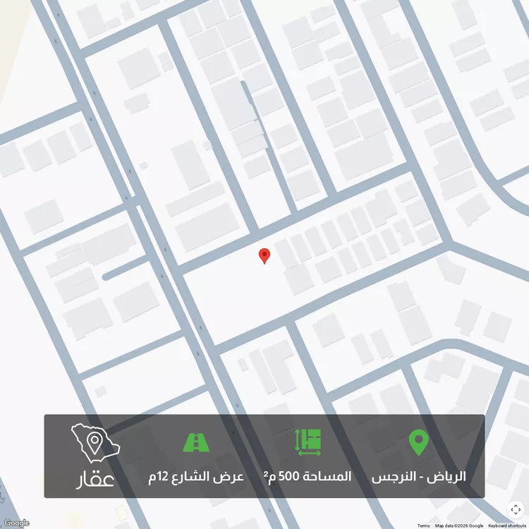 أرض للبيع في شارع ابن العمير, حي النرجس, مدينة الرياض, منطقة الرياض