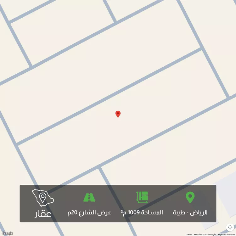 Land for Sale in Riyadh Taiba