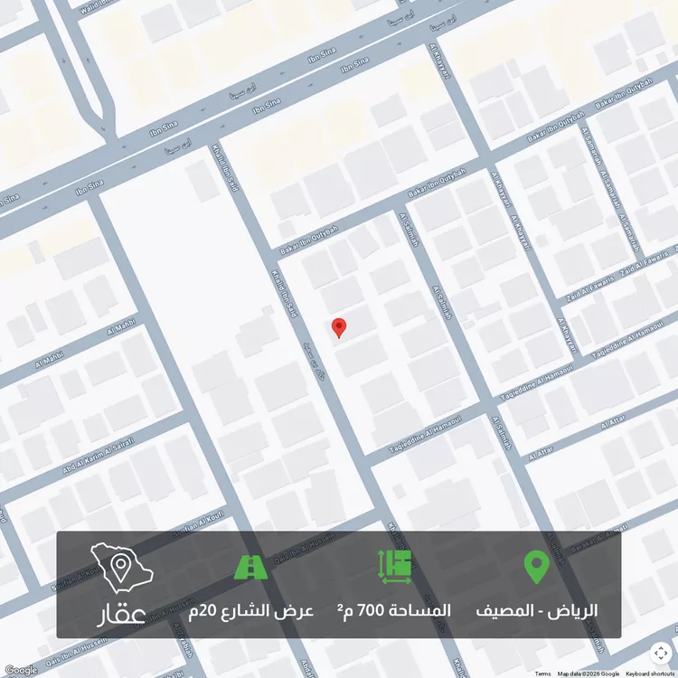 أرض للبيع في الرياض ، حي المصيف ، منطقة الرياض