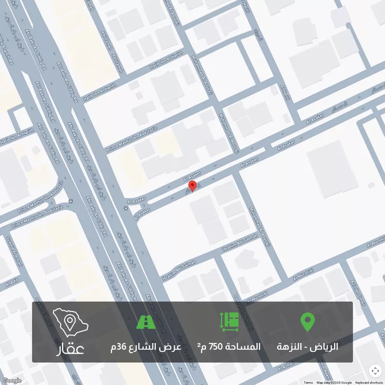 Land for Sale in Riyadh An Nuzhah