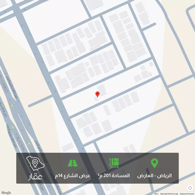 Land for Sale in Riyadh Al Arid