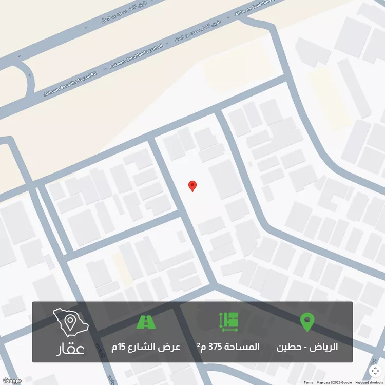 Land for Sale in Riyadh Hittin
