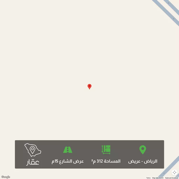 أرض للبيع في حي عريض, مدينة الرياض, منطقة الرياض