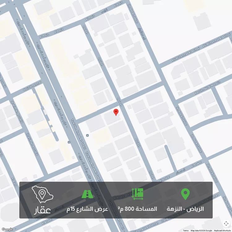 Land for Sale in Riyadh An Nuzhah