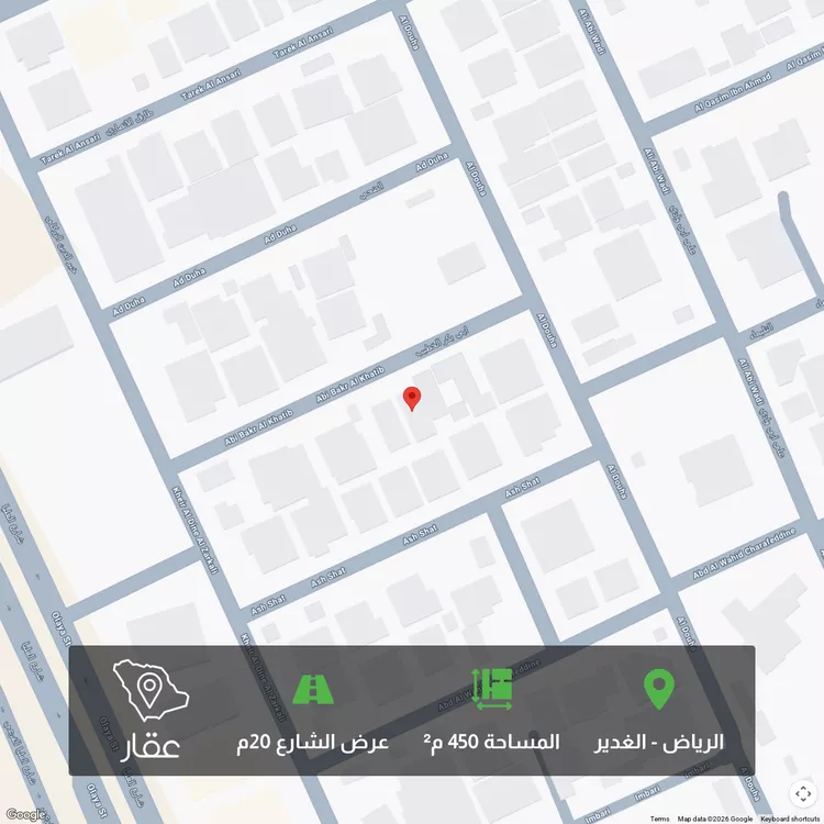 Land for Sale in Riyadh Al Ghadir