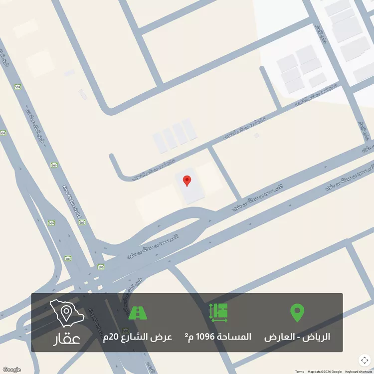 Land for Sale in Riyadh Al Arid
