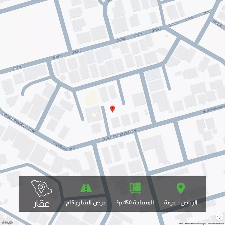 أرض للبيع في شارع 121, حي عرقة, مدينة الرياض, منطقة الرياض