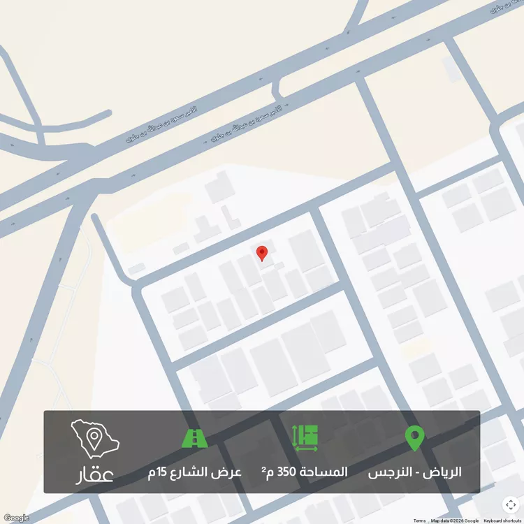 Land for Sale in Riyadh An Narjis