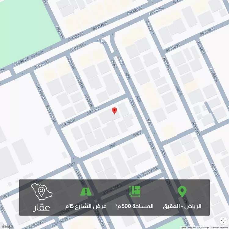 أرض للبيع في شارع الفاروزية, حي العقيق, مدينة الرياض, منطقة الرياض