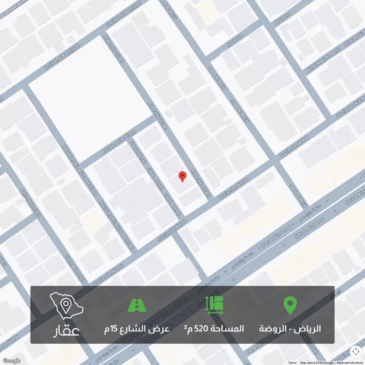 أرض للبيع في شارع البريكة, حي الروضة, مدينة الرياض, منطقة الرياض