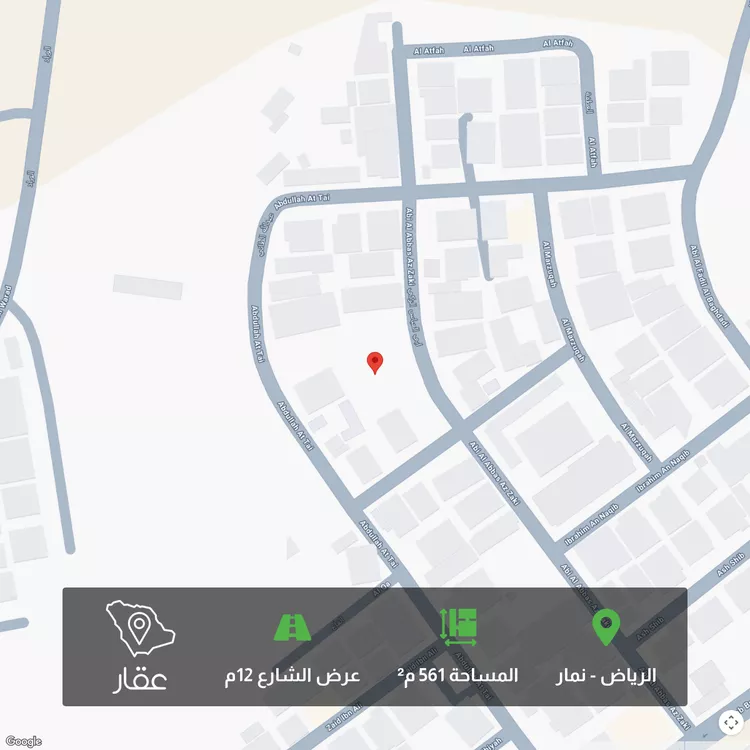 Land for Sale in Riyadh Namar