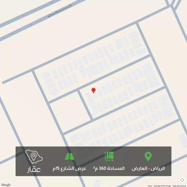 Land for Sale in Riyadh Al Arid