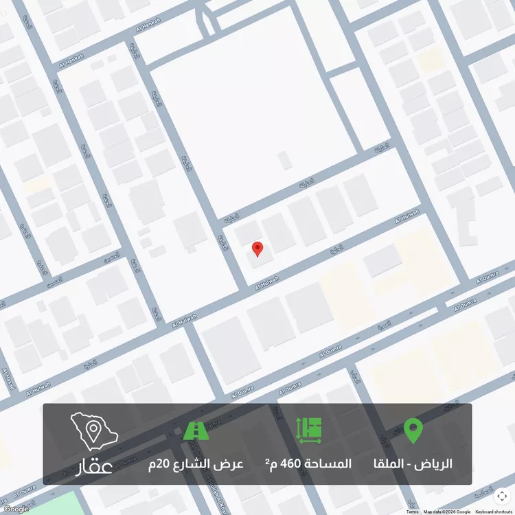 Land for Sale in Riyadh Al Malqa