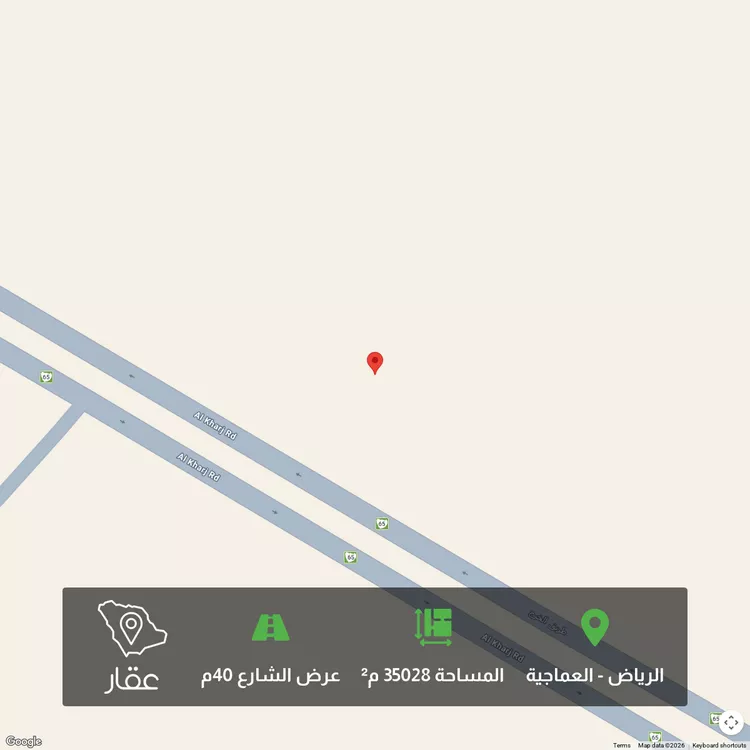 أرض للبيع في شارع طريق رياض الخرج, مدينة الرياض, منطقة الرياض