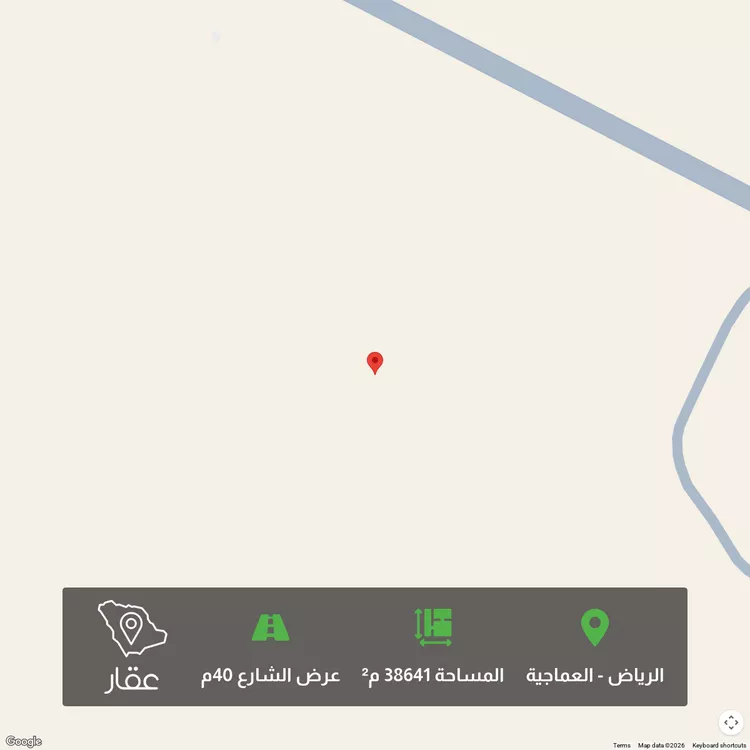 أرض للبيع في شارع طريق رياض الخرج, مدينة الرياض, منطقة الرياض