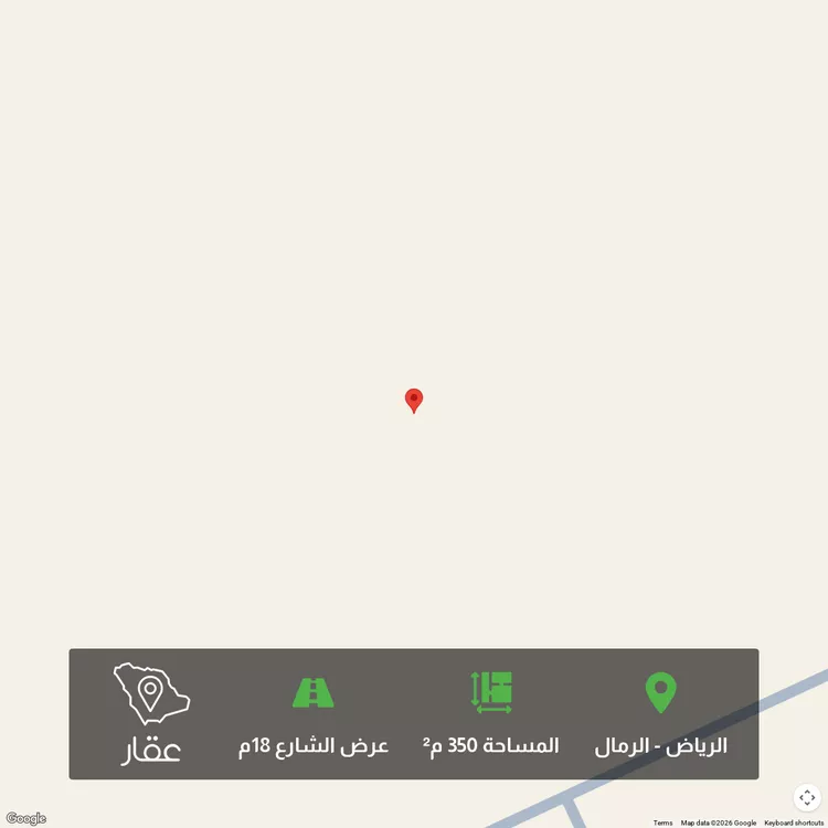 Land for Sale in Riyadh Ar Rimal