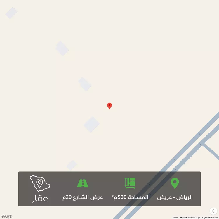 أرض للبيع في حي عريض, مدينة الرياض, منطقة الرياض