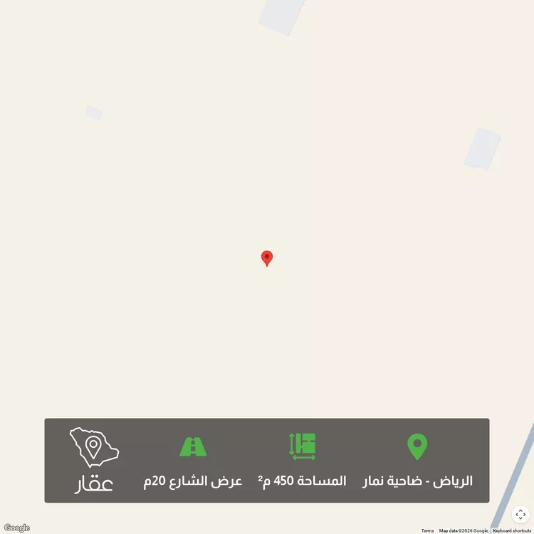 أرض للبيع في حي ضاحية نمار, مدينة الرياض, منطقة الرياض