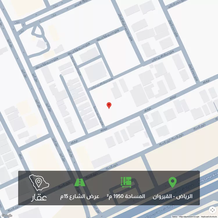 Land for Sale in Riyadh Al Qirawan