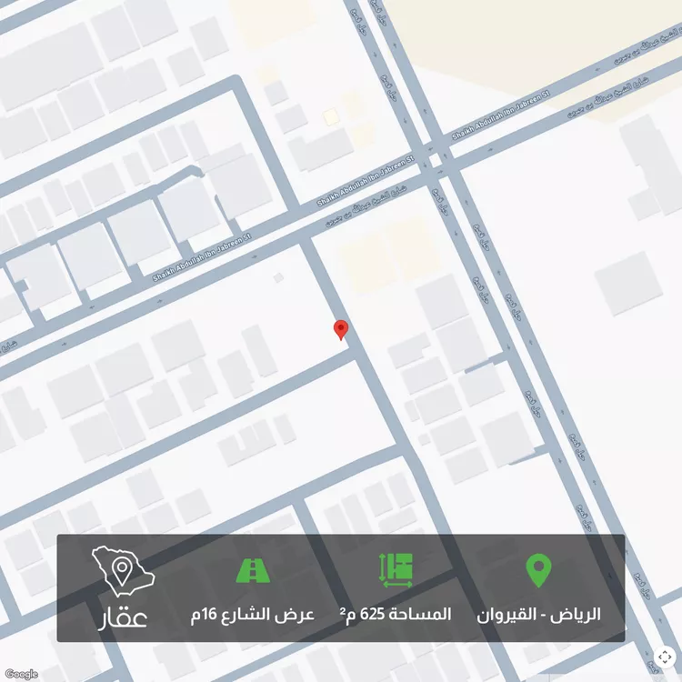 Land for Sale in Riyadh Al Qirawan