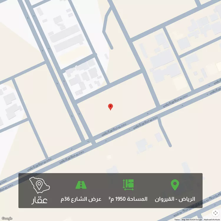 Land for Sale in Riyadh Al Qirawan