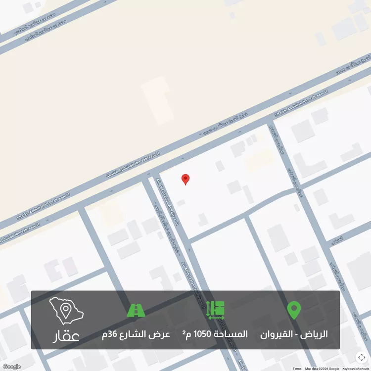 Land for Sale in Riyadh Al Qirawan