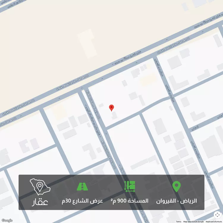 Land for Sale in Riyadh Al Qirawan