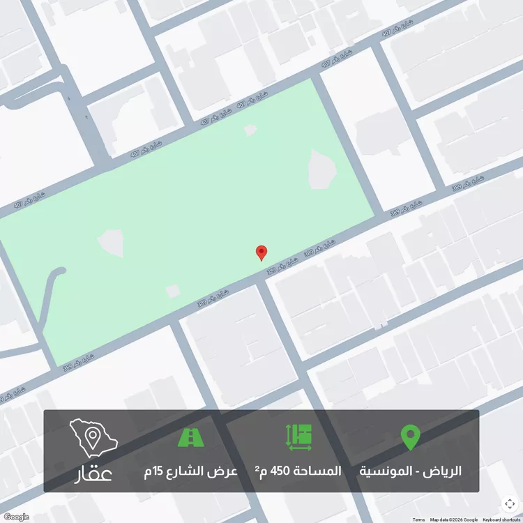 Land for Sale in Riyadh Al Munsiyah
