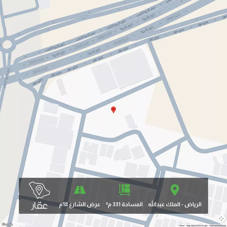 Land for Sale in Riyadh King Abdullah