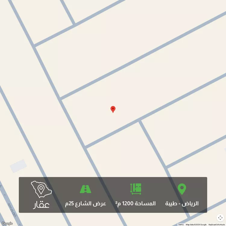 Land for Sale in Riyadh Taiba