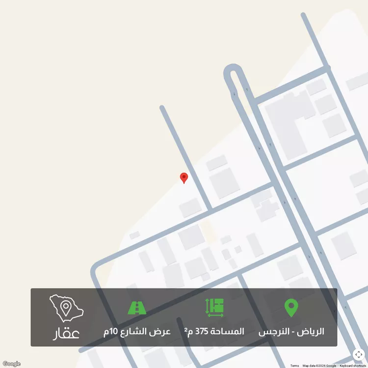 Land for Sale in Riyadh An Narjis