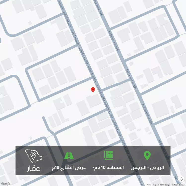أرض للبيع في شارع يوسف السلمي, حي النرجس, مدينة الرياض, منطقة الرياض