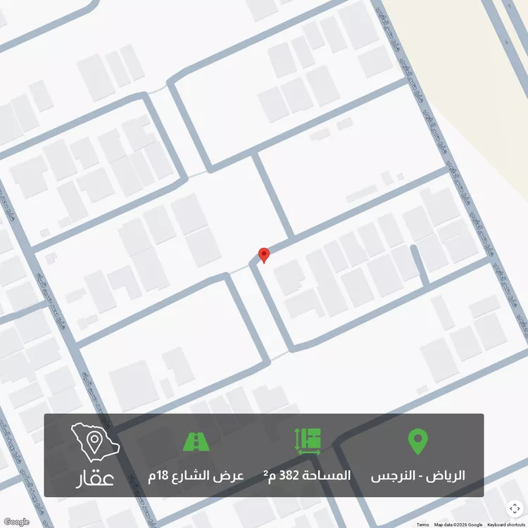 Land for Sale in Riyadh An Narjis