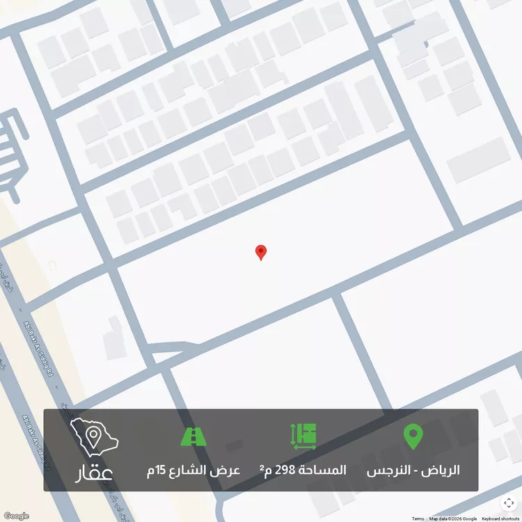 Land for Sale in Riyadh An Narjis