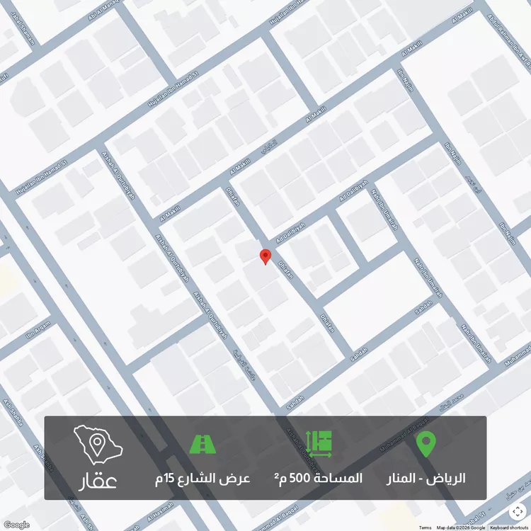 Land for Sale in Riyadh Al Manar
