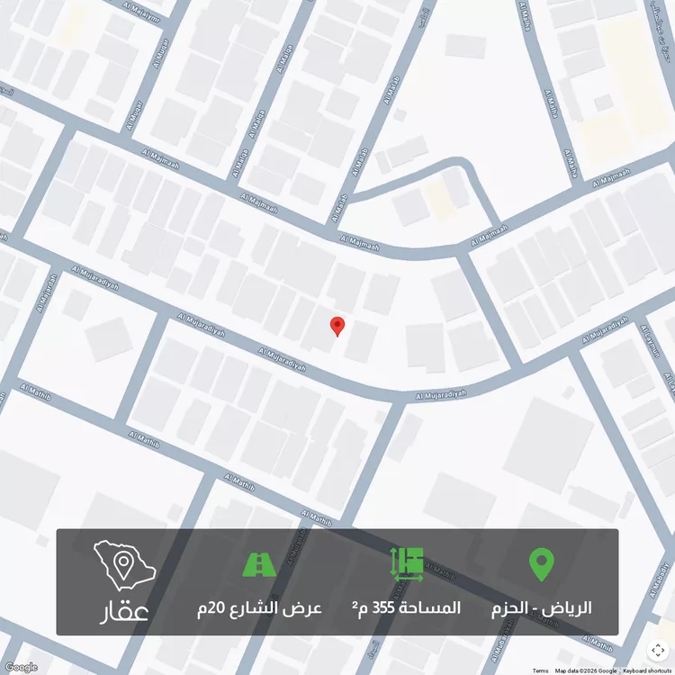 Land for Sale in Riyadh Al Hazm
