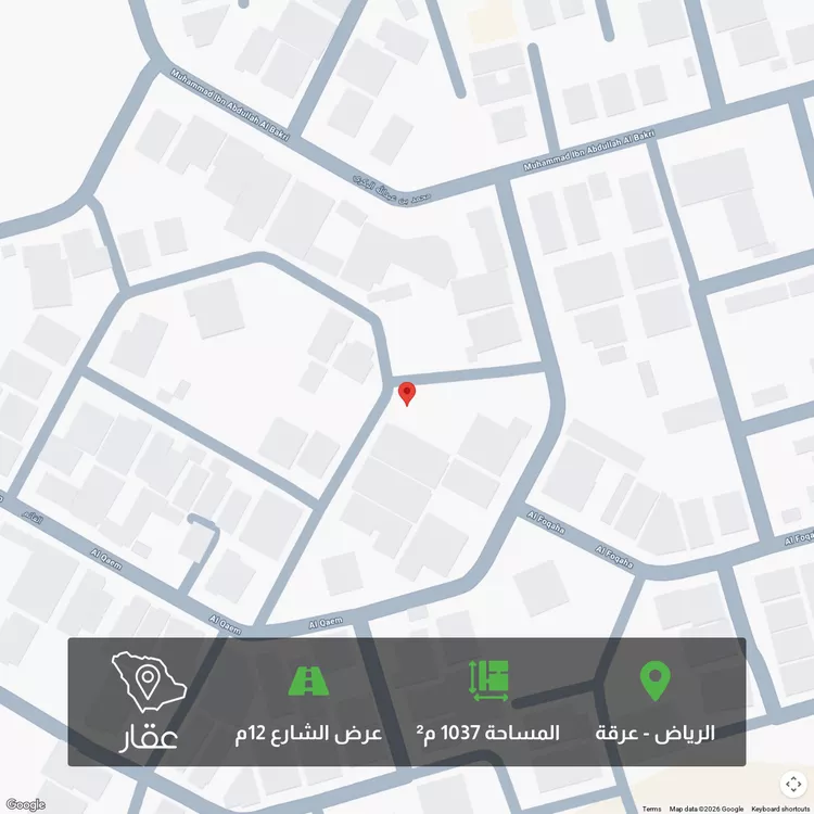 Land for Sale in Riyadh Irqah