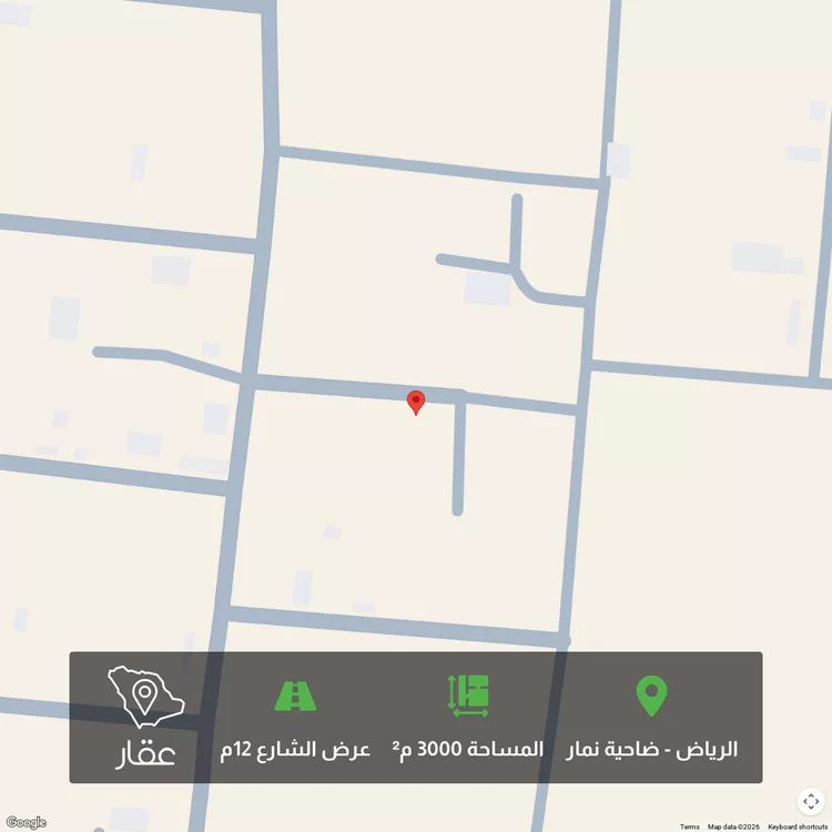 Land for Sale in Riyadh Dahiat Namar