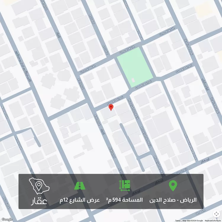 Land for Sale in Riyadh Salah Ad Din