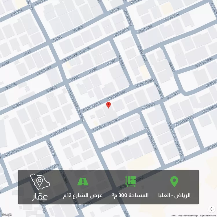 Land for Sale in Riyadh Al Olaya