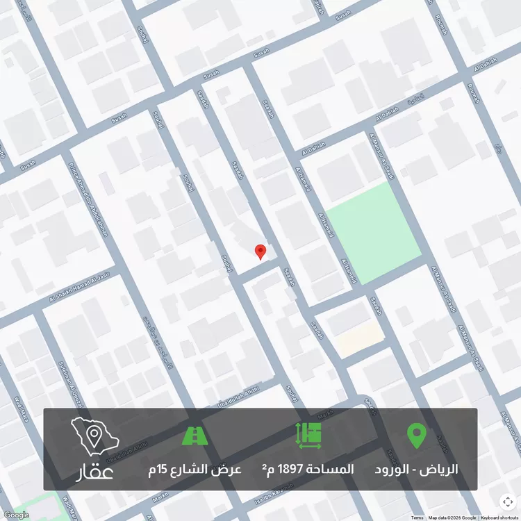 Land for Sale in Riyadh Al Wurud